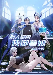 夏目友人帐